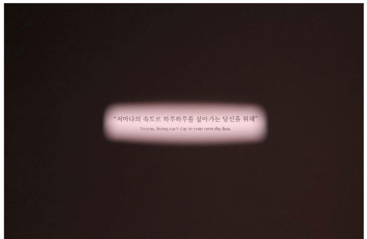 이끼 ‘녹색의 개척자’…서울미술관 7인 단체전