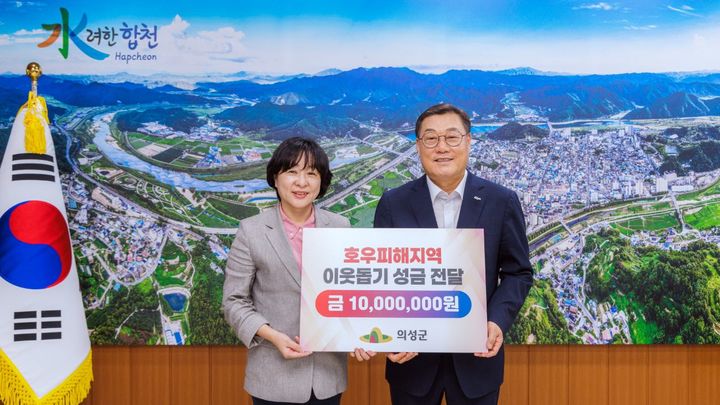  [의성=뉴시스] 이정아 의성부군수가 경남 합천군을 방문해 성금을 전달하고 있다. (사진=의성군 제공) 2025.09.05. photo@newsis.com *재판매 및 DB 금지