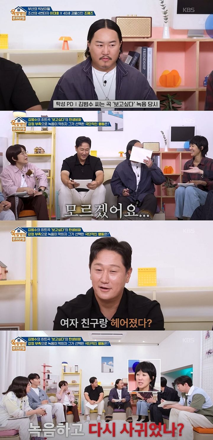 [서울=뉴시스] 지난 4일 방송한 KBS 2TV 예능 프로그램 '옥탑방의 문제아들'엔 전 야구선수 이대호와 가수 조째즈(ZOZAZZ)가 게스트로 출연했다. (사진=KBS 2TV '옥탑방의 문제아들' 캡처) 2025.09.05. photo@newsis.com *재판매 및 DB 금지