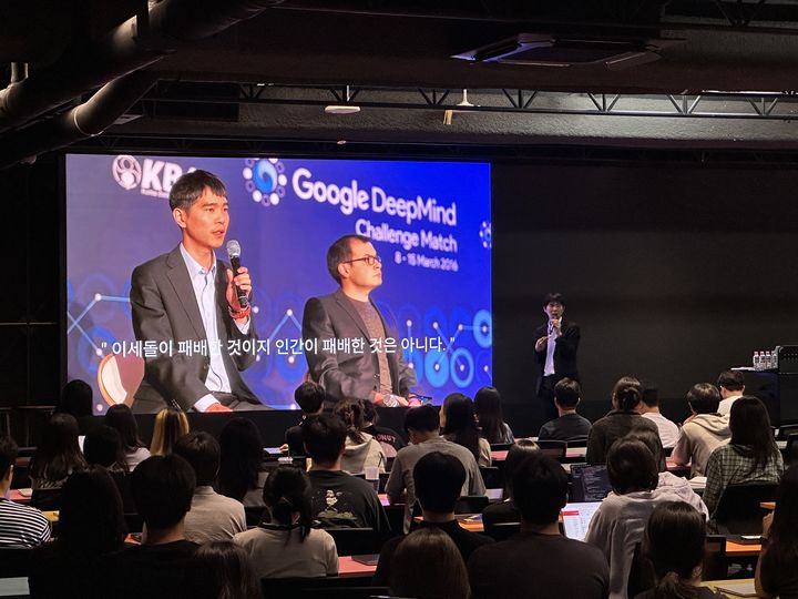 [서울=뉴시스] NHN이 임직원 인공지능(AI) 활용 역량 강화를 위해 운영 중인 사내 교육 프로그램 'AI 스쿨' 일환으로 4일 NHN 판교 사옥에서 열린 이세돌 9단의 특별 강연 'AI 시대를 받아들이는 자세'를 진행했다고 5일 밝혔다. (사진=NHN 제공) *재판매 및 DB 금지