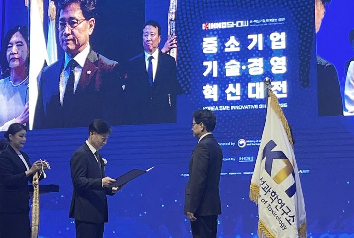 [대전=뉴시스] '중소기업 기술·경영혁신대전' 시상식서 국가독성과학연구소 허정두 소장(오른쪽)이 대통령표창을 수상하고 있다.(사진=국가독성과학연구소 제공) *재판매 및 DB 금지
