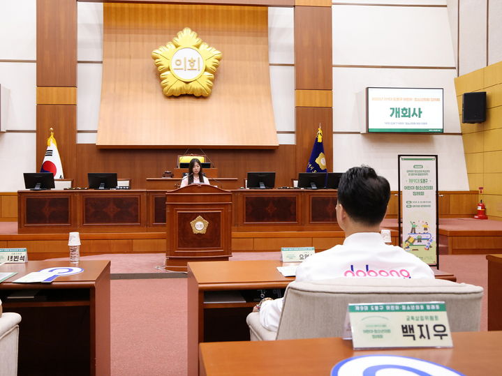 [서울=뉴시스] 오언석 도봉구청장(흰색 옷)이 제9대 도봉구 어린이청소년의회 정례회에 참석해 개회사를 듣고 있다. 2025.09.05. (사진=도봉구 제공) *재판매 및 DB 금지