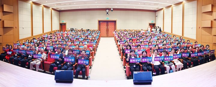 [창녕=뉴시스] 양성평등주간 기념행사를 하고 있다. (사진= 창녕군 제공) 2025.09.05. photo@newsis.com *재판매 및 DB 금지