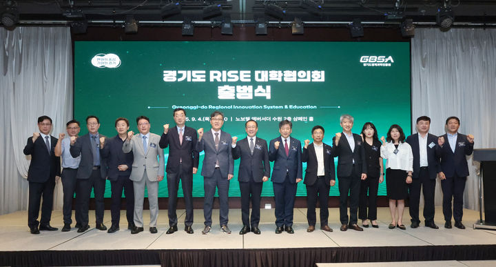 [수원=뉴시스] 지난 4일 수원 노보텔 앰버서더 샴페인 홀에서 열린 'RISE 수행대학 협력 네트워킹 데이'. (사진=경과원 제공) 2025.09.05. photo@newsis.com *재판매 및 DB 금지