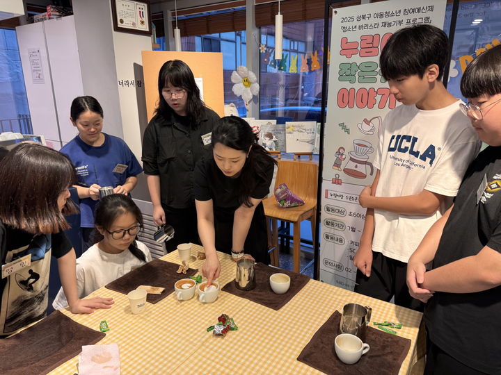 [서울=뉴시스] 서울 성북구(구청장 이승로)가 장위청소년문화누림센터에서 2025 성북구 아동청소년 참여예산제로 선정된 청소년 바리스타 재능 기부 '누림이네 cafe&dessert'와 '누림이네 작은 카페 이야기'를 운영 중이라고 5일 밝혔다. 2025.09.05. (사진=성북구 제공) *재판매 및 DB 금지