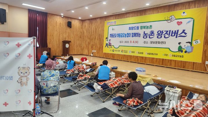 하동군 "농촌 왕진버스 운영"…양·한방 통합 진료 서비스