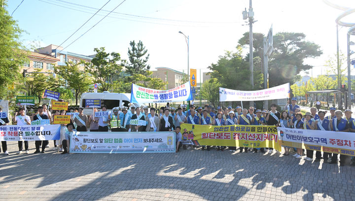 [거창=뉴시스] 경남 거창군 '아이 먼저' 어린이 교통안전 민관 합동 캠페인'. (사진=거창군 제공) 2025.09.05. photo@newsis.com *재판매 및 DB 금지