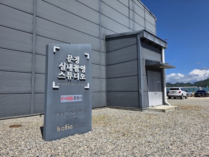 [문경=뉴시스] 문경 버추얼 스튜디오 (사진=문경시 제공) 2025.09.05. photo@newsis.com *재판매 및 DB 금지