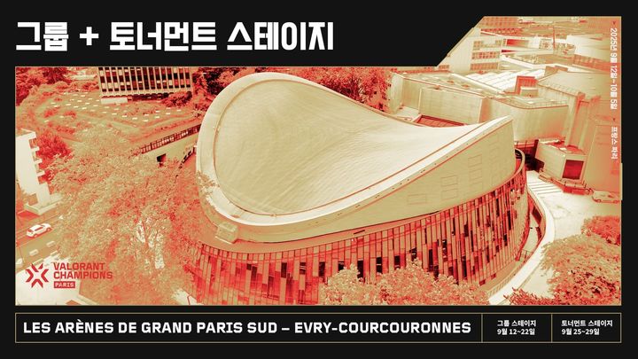 발로란트 세계 최강 가린다 '챔피언스 파리'…T1·DRX 출전