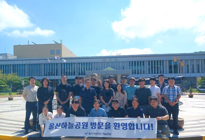 [울산=뉴시스] *재판매 및 DB 금지