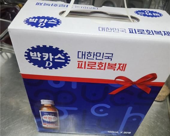 [서울=뉴시스] 자영업자가 암 투병 중인 아이와 어머니에게 받은 박카스 한 박스. (사진=아프니까 사장이다) *재판매 및 DB 금지