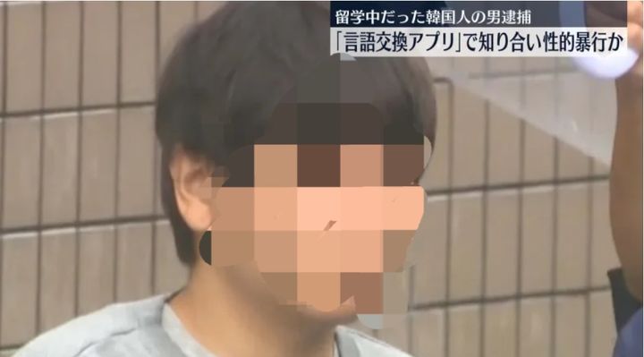 [서울=뉴시스]일본에서 일본 여성을 성폭행한 혐의로 체포된 한국인 남성 A씨.(사진: 닛테레뉴스 홈페이지 캡쳐) 2025.09.05.