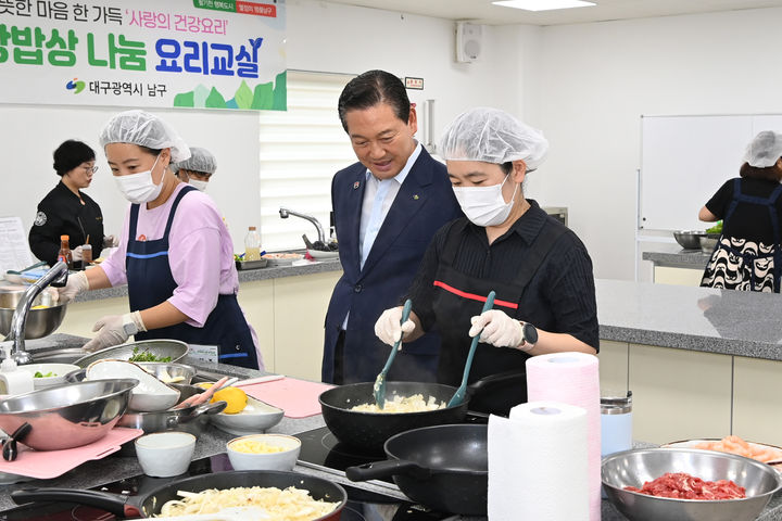 [대구=뉴시스] 대구 남구는 저염·저당 건강식의 중요성과 올바른 식습관을 알리기 위해 건강밥상 나눔 요리 교실 제2기를 운영한다. (사진=대구 남구 제공) 2025.09.05. photo@newsis.com *재판매 및 DB 금지