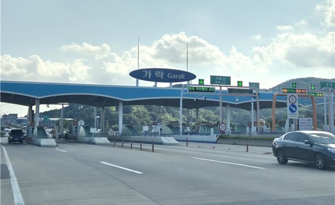 [부산=뉴시스] 가락요금소 전경. (사진=부산시 제공) 2025.09.05. photo@newsis.com *재판매 및 DB 금지