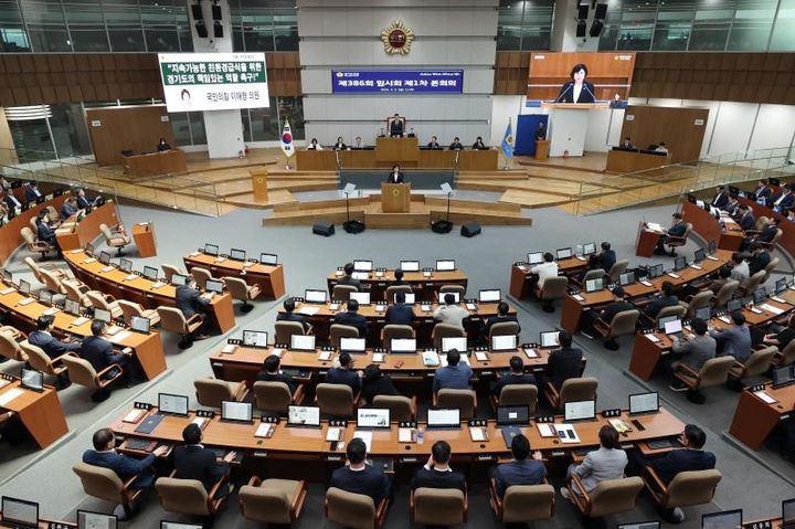 [수원=뉴시스] 경기도의회 제386회 임시회 제1차 본회의(사진=경기도의회 제공) 2025.09.05. photo@newsis.com *재판매 및 DB 금지