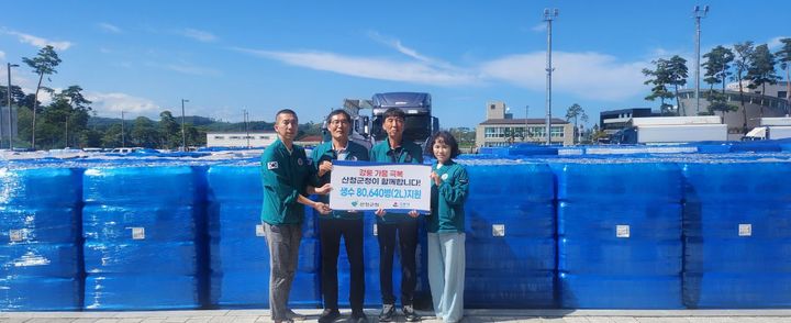 [산청=뉴시스] 경남 산청군은 극심한 가뭄으로 생활용수 공급에 큰 어려움을 겪고 있는 강릉시에 생수 8만여병을 긴급 지원했다고 5일 밝혔다. (사진=산청군 제공) 2025.09.05. photo@newsis.com *재판매 및 DB 금지