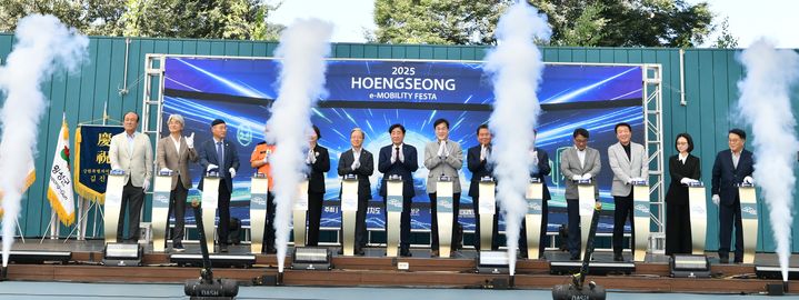 이모빌리티페스타. *재판매 및 DB 금지