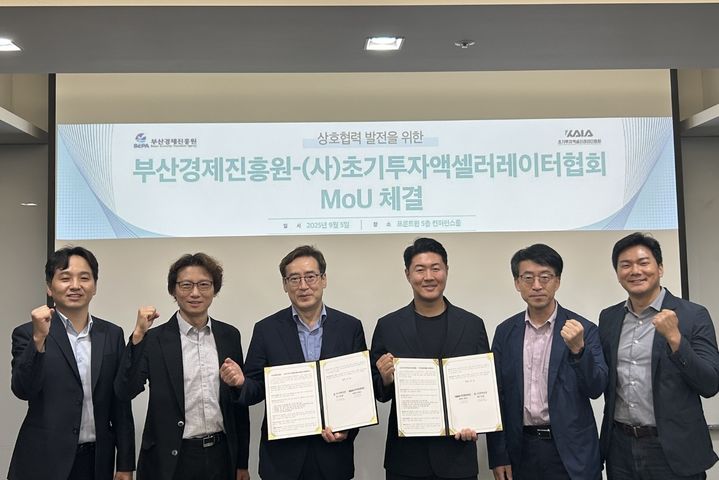 [부산=뉴시스] 5일 부산경제진흥원은 초기투자액셀러레이터협회(KAIA)와 부산 지역 기업가형 소상공인(라이콘) 육성을 위한 업무 협약을 체결하고 있다. (사진=부산경제진흥원 제공) 2025.09.05. photo@newsis.com *재판매 및 DB 금지