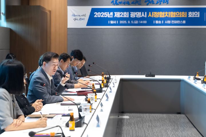 [광명=뉴시스]박승원 광명시장이 5일 시청 컨퍼런스룸에서 열린 '2025년 제2회 시정협치협의회 회의'에 참석해 발언하고 있다.(사진=광명시 제공)2025.09.05.photo@newsis.com *재판매 및 DB 금지