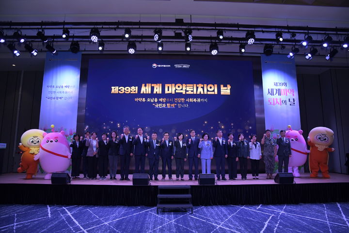 [서울=뉴시스] 식품의약품안전처는 국내 유입 가능성이 있는 신종마약류에 신속히 대응하기 위해 2023년부터 '마약정보데이터베이스(Korean Integrated Narcotics Database·KIND)'를 구축·운영하고 있다고 5일 밝혔다. (사진=식약처 제공) 2025.09.05. photo@newsis.com *재판매 및 DB 금지