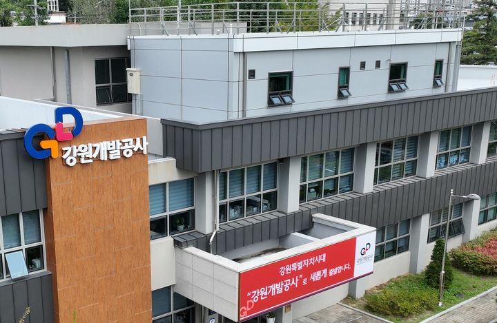 [춘천=뉴시스] 5일 강원개발공사(사장직무대행 김태헌)는 이날 춘천시에 강원특별자치도청 신청사가 들어설 고은리 행정복합타운 도시개발사업과 관련한 재보완서를 제출했다고 밝혔다. 강원개발공사 제공. *재판매 및 DB 금지