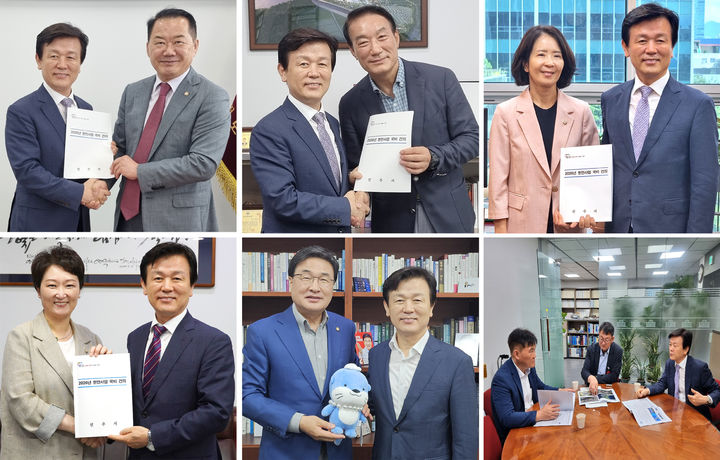  [진주=뉴시스] 조규일 진주시장이 지역현안 해결을 위해 서울 여의도 국회를 방문했다. 신성범(사진 좌측 위쪽부터 시계방향)·서일준·최수진·정점식·김대식·이언주 의원. (사진=진주시 제공) 2025.09.05. photo@newsis.com *재판매 및 DB 금지