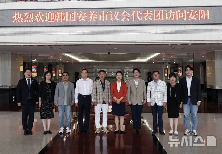 [안양=뉴시스] 중국 안양시를 방문한 안양시의회 총무 경제위원회 소속 시의원들이 기념 촬영을 하고 있다. (사진=안양시 의회 제공).2025.09.05.photo@newsis.com *재판매 및 DB 금지