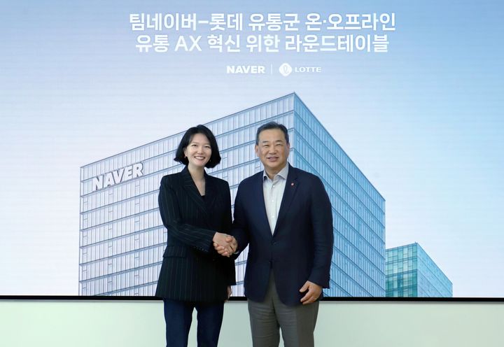 5일 경기도 성남시 분당구 네이버 1784에서 (오른쪽)김상현 롯데 유통군 총괄대표 부회장과 (왼쪽)최수연 네이버 대표가 온·오프라인 유통 AX(AI Transformation) 혁신을 위한 라운드테이블을 가졌다. (사진=롯데쇼핑 제공) *재판매 및 DB 금지