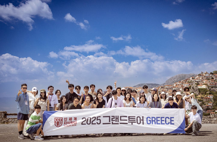 (사진=신세계그룹 제공) *재판매 및 DB 금지