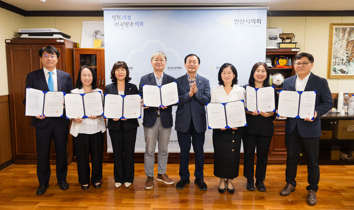 [안산=뉴시스]박태순 안산시의회 의장(사진 왼쪽에서 다섯 번째)이 5일 의장실에서 '성희롱·성폭력·스토킹 및 2차 피해 고충심의위원회' 심의위원을 위촉하고 함께 기념촬영을 하고 있다.(사진=안산시의회 제공)2025.09.05.photo@newsis.com *재판매 및 DB 금지