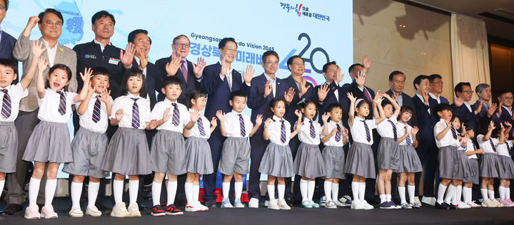 [안동=뉴시스] 5일 경북도청 신도시에 있는 안동 스탠포드 호텔에서 '경상북도 미래 비전 2045' 선포식이 열리고 있다. (사진=경북도 제공) 2025.09.05. photo@newsis.com *재판매 및 DB 금지