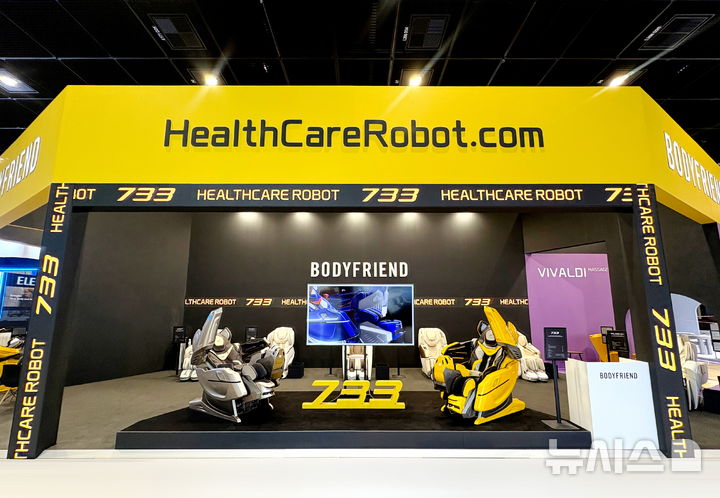 [서울=뉴시스] 바디프랜드는 5일(현지시간)부터 9일까지 독일 베를린에서 열리는 세계 전자·정보기술(IT) 박람회인 'IFA 2025'에 참가해 K헬스케어로봇을 선보인다고 이날 밝혔다. (사진=바디프랜드 제공) 2025.09.05. photo@newsis.com