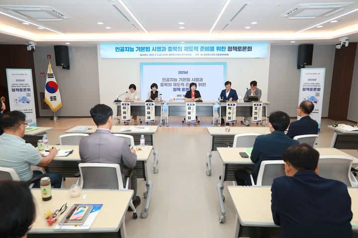 [청주소식]계란자조금관리위, 지역 소외계층 위한 계란 기탁 등