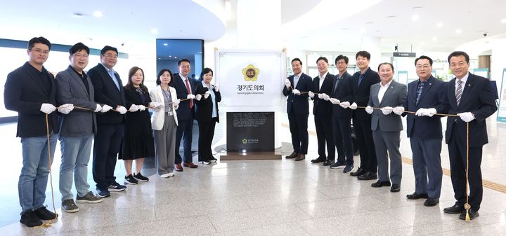 [수원=뉴시스] 김용성 경기도의회 독도사랑·국토사랑회 회장을 비롯한 의원들이 4일 오후 경기도의회 1층에서 '독도디지털체험관' 운영 시작을 알리는 영상 송출식에서 기념사진을 찍고 있다. (사진=경기도의회 제공) 2025.09.05. photo@newsis.com *재판매 및 DB 금지