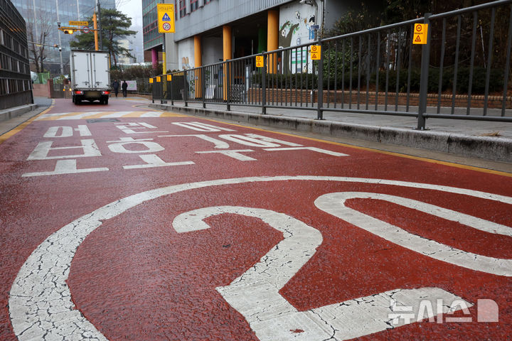 [서울=뉴시스] 조성우 기자 = 서울 시내 한 초등학교 앞 20km 속도제한 스쿨존. 2024.02.19. xconfind@newsis.com