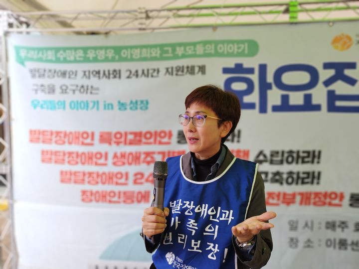 [서울=뉴시스] 김종옥 서울장애인부모연대 부회장. (사진=김종옥 부회장 제공) 2025.09.05. photo@newsis.com *재판매 및 DB 금지