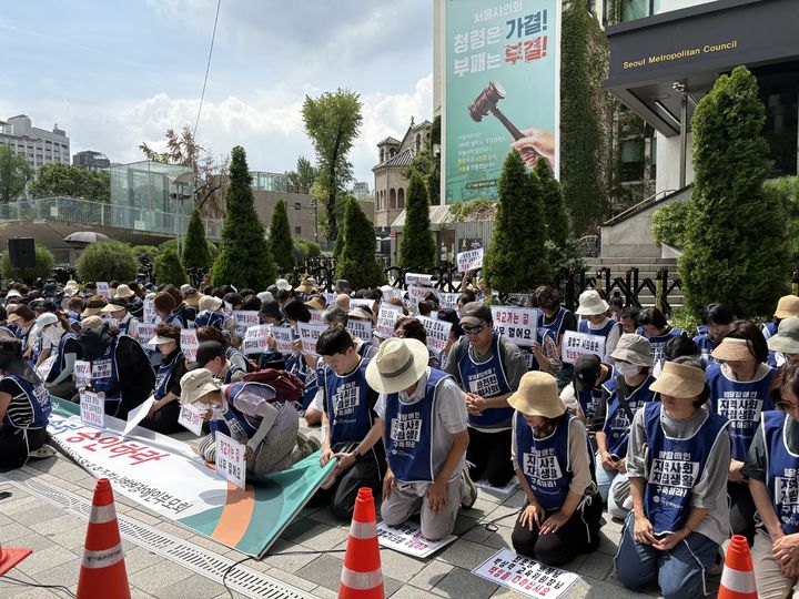 [서울=뉴시스] 지난달 27일 서울장애인부모연대 회원들이 서울시의회 앞에서 성진학교 설립을 촉구하는 기자회견을 하는 모습 (사진=김종옥 서울장애인부모연대 부회장 제공) 2025.09.05. photo@newsis.com *재판매 및 DB 금지
