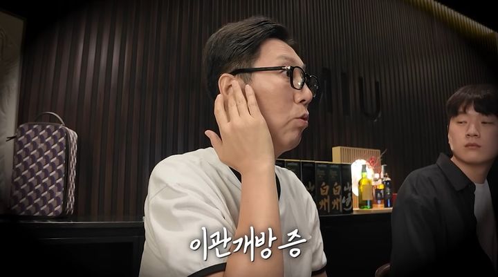 [서울=뉴시스] 코미디언 김영철이 5일 유튜브 채널을 통해 이관개방증을 진단받았다고 밝혔다. (사진=김영철 유튜브 채널 화면 캡처) 2025.09.05. photo@newsis.com *재판매 및 DB 금지