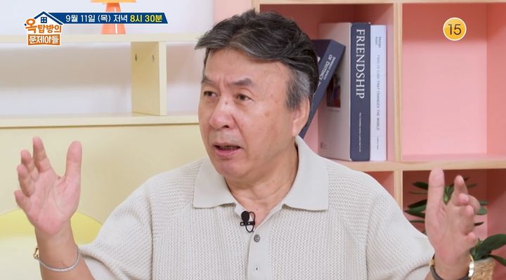 [서울=뉴시스] KBS 2TV 예능 프로그램 '옥탑방의 문제아들'은 5일 배우 박영규가 게스트로 출연하는 예고편 영상을 공개했다. (사진=KBS 제공) 2025.09.05. photo@newsis.com *재판매 및 DB 금지