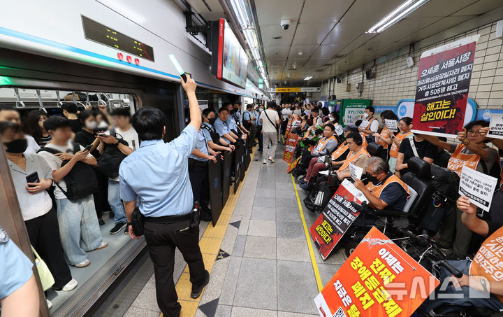 서울교통공사 현장 대응 이미지