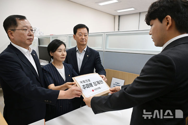 [서울=뉴시스] 고승민 기자 = 조승환(왼쪽부터) , 서명옥 국민의힘 원내부대표, 최은석 원내수석대변인이 5일 오전 서울 여의도 국회 의안과에서 추미애 법제사법위원장에 대한 징계안을 제출하고 있다. (공동취재) 2025.09.05. kkssmm99@newsis.com