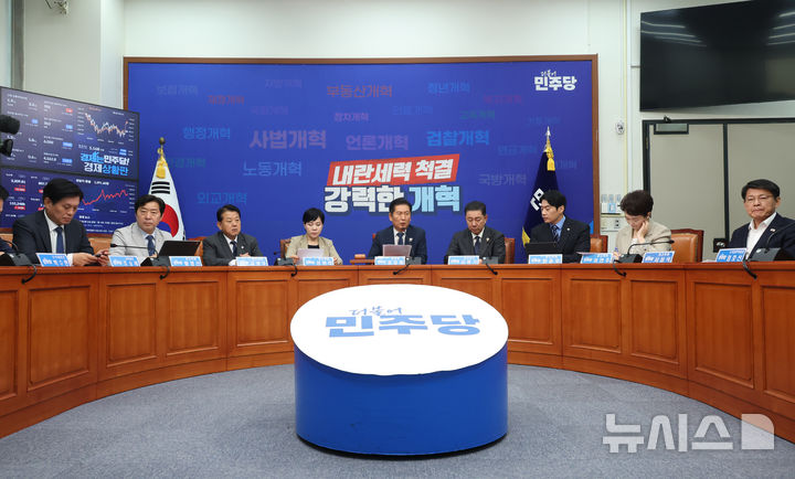 [서울=뉴시스] 고승민 기자 = 정청래 더불어민주당 대표가 지난 5일 서울 여의도 국회에서 열린 최고위원회의에서 발언하고 있다. 2025.09.05. kkssmm99@newsis.com