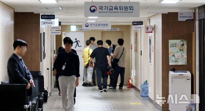 [서울=뉴시스] 추상철 기자 = 김건희특검이 '이배용 국가교육위원장의 매관매직 의혹'과 관련해 5일 국가교육위원회를 압수수색하고 있다. 사진은 정부서울청사 내 국가교육위원회. 2025.09.05. scchoo@newsis.com
