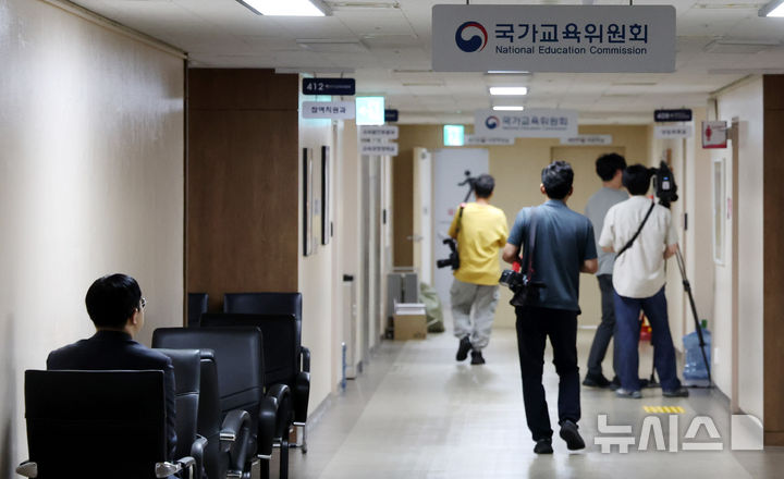[서울=뉴시스] 추상철 기자 = 김건희특검이 '이배용 국가교육위원장의 매관매직 의혹'과 관련해 5일 국가교육위원회를 압수수색하고 있다. 사진은 정부서울청사 내 국가교육위원회. 2025.09.05. scchoo@newsis.com