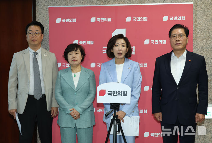 [서울=뉴시스] 고승민 기자 = 나경원 등 국민의힘 법사위원들이 5일 서울 여의도 국회에서 법사위 운영 관련 기자회견을 하고 있다. 2025.09.05. kkssmm99@newsis.com