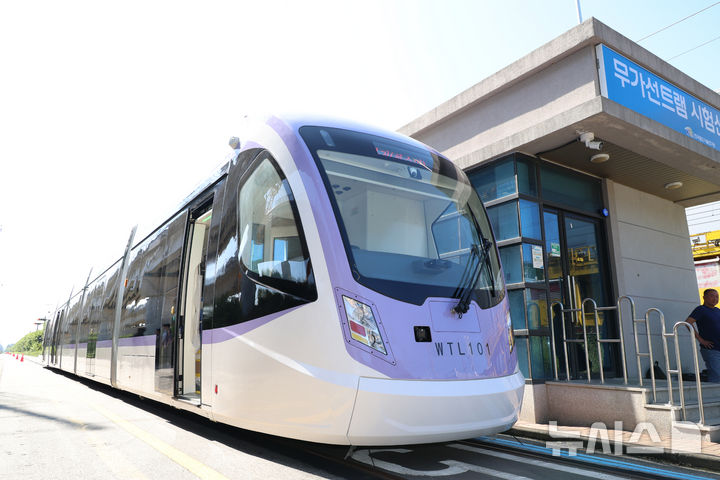 국토부 대광위, 지자체 대상 노면전차 사업 설명회