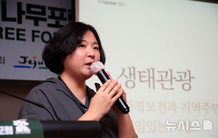 [제주=뉴시스] 우장호 기자 = 김유진 ㈔제주생태관광협회 사무국장이 5일 오후 제주시 연동 제주썬호텔 대회의장에서 열린 '2025 제2회 나무포럼 세션1-가로수, 환경과 문화를 품다'에서 '제주의 가로수 이야기'를 주제로 발표하고 있다.'도시의 나무, 미래의 숲'을 주제로 가로수의 현재와 미래에 대해 심층적으로 분석하는 이 포럼은 제주도와 뉴시스 제주본부, 국민일보가 주최하고 ICC JEJU 주관, 산림청과 한국산지보전협회 후원으로 마련됐다. 2025.09.05. woo1223@newsis.com