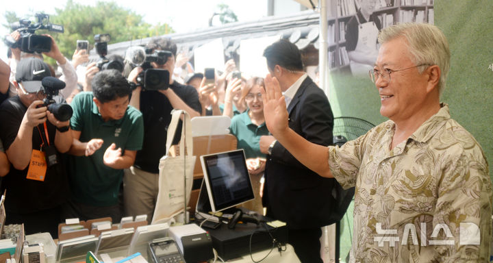 [전주=뉴시스] 김얼 기자 = 문재인 전 대통령이 5일 전북 전주시 한벽문화관 일원에서 열린 '제8회 전주독서대전'에 참석해 시민들과 인사를 나누고 있다. 문재인 전 대통령은 평산책방 책방지기로 전주독서대전에 참여했다. 2025.09.05. pmkeul@newsis.com