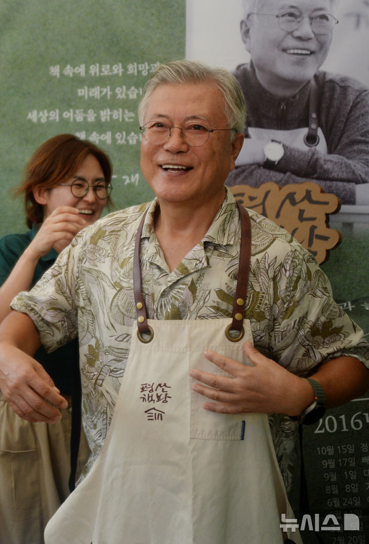 [전주=뉴시스] 김얼 기자 = 문재인 전 대통령이 5일 전북 전주시 한벽문화관 일원에서 열린 '제8회 전주독서대전'에 참석해 평산책방 앞치마를 입고 있다. 문재인 전 대통령은 평산책방 책방지기로 전주독서대전에 참여했다. 2025.09.05. pmkeul@newsis.com