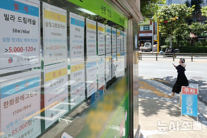 [서울=뉴시스] 권창회 기자 = 5일 서울 시내 한 공인중개사 사무소에 부동산 매물 시세가 게시되어 있다. 2025.09.05. kch0523@newsis.com